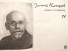 PISMA WYBRANE TOM IV - Janusz Korczak 1986